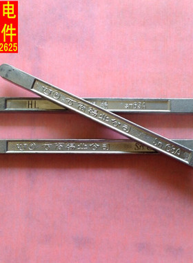 焊锡丝 焊丝 焊锡 电烙铁配件 焊接工具 焊锡条焊锡膏
