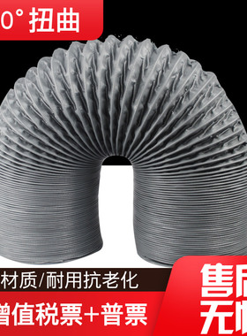 尼龙布伸缩软管大口径高温风管软管排气管排烟管通风软管排风管