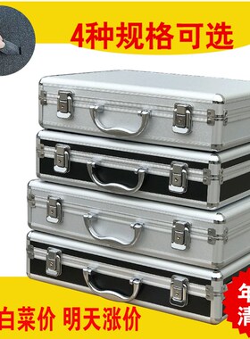 中号铝合金箱工具箱 家用五金收纳箱子证件箱展示箱 配送海棉G501