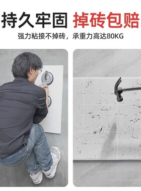 瓷砖空鼓专用胶渗透修补剂瓷砖胶强力粘合剂修复地砖起翘注射填充