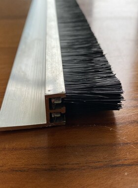 加厚双排h型铝合金条刷尼龙防尘毛刷条工业机床毛刷门底密封毛条