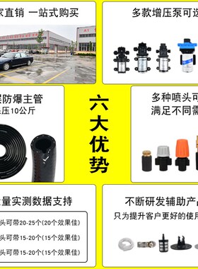 围挡喷淋工地系统农业灌溉降温除尘雾化喷头自动浇水器降尘喷雾器
