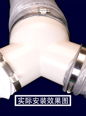 风管变径Y形三通油烟机换气扇100转接头新风系统管道配件100变150
