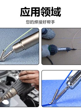 不锈钢焊嘴热风焊枪配件 凹槽焊接嘴 焊条焊接板材加热固定不走位