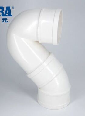 ERA/公元PVC排水管件配件 50/75/110P型存水弯  P弯