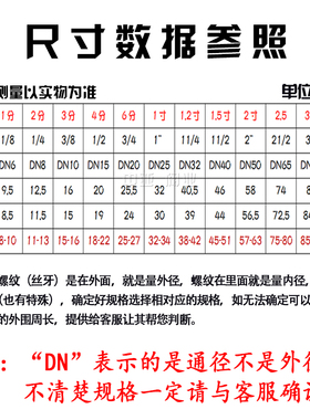 304不锈钢外丝弯头90度内外牙弯头直角外螺纹水暖配件接头4分1寸