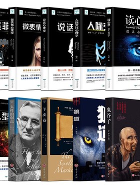 真书摆件现代简约风格书房u书柜装饰品领导办公室书架书道具摆设