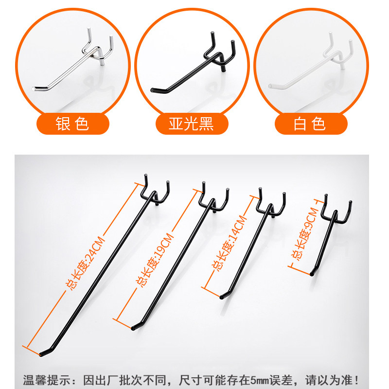 Perforated plate shelves black and white hooks perforated plate supermarket shelves hooks jewelry hooks convenient store product hooks
