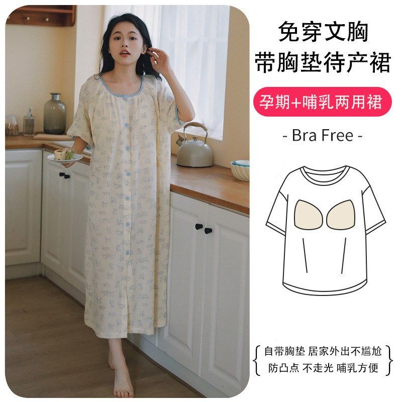 产妇待产裙夏季薄款纯棉纱布喂奶哺乳月子服带胸垫防走光孕妇睡裙,淘宝优惠券,粉丝福利购,淘宝优惠卷