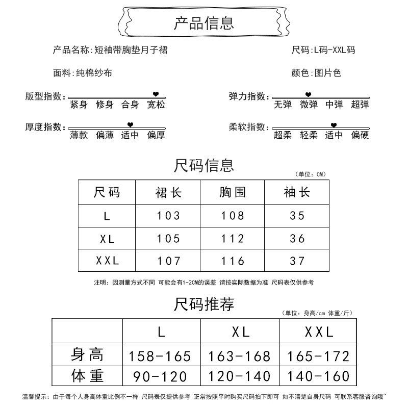 产妇待产裙夏季薄款纯棉纱布喂奶哺乳月子服带胸垫防走光孕妇睡裙,淘宝优惠券,粉丝福利购,淘宝优惠卷