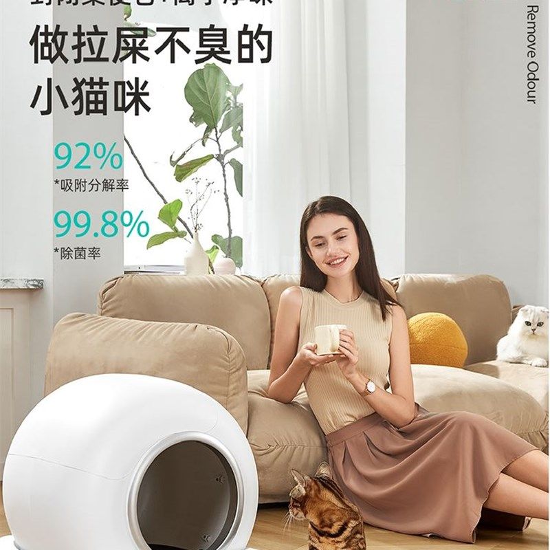 现货糖派智能猫砂盆全自动清理电动铲屎超大号除臭半封闭猫厕所防,淘宝优惠券,粉丝福利购,淘宝优惠卷