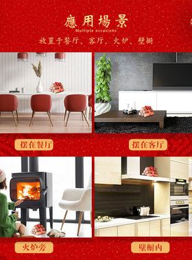 乔迁之喜新居摆件柴火搬家u木头入宅仪式用品新房结婚装饰礼品