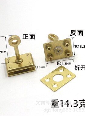 黄铜包包锁e扣拧锁拎环方锁DIY凯丽包包五金箱包配件女款包包锁扣