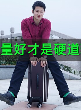 新款加工定制行李箱男皮箱商务拉杆箱万向轮女24寸学生旅行箱密码