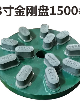 石材板材手扶大磨机花岗岩墓碑水磨片金刚石铁磨盘树脂黑白抛光盘