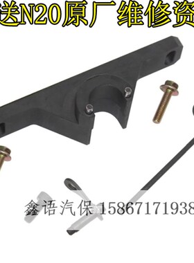 宝马N20平衡轴工具N26发动机专用工具新款320i正时工具