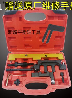 BMW宝马N42/N46/46T正时工具组3系320i,318i,xi正时专用工具组