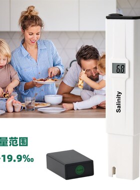 便携式高精度数显电子盐度计厨房食品卤水咸度测量仪水族海水养殖