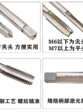 机用丝锥M36M38M40M42M45M48M50M52m56m60m64大丝攻细牙非标定做
