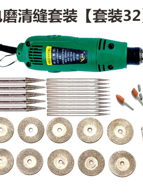 美缝剂施工工具电动清缝机清缝神器切割开槽器瓷砖地砖可用勾缝锥