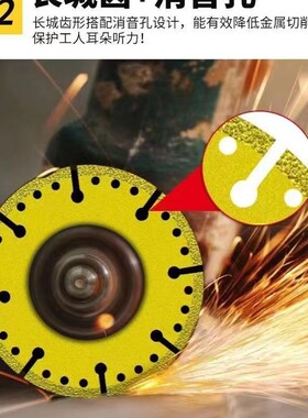 100角磨机切割片切铁王不锈钢金属合金钎焊锯切割机金钢砂轮磨片