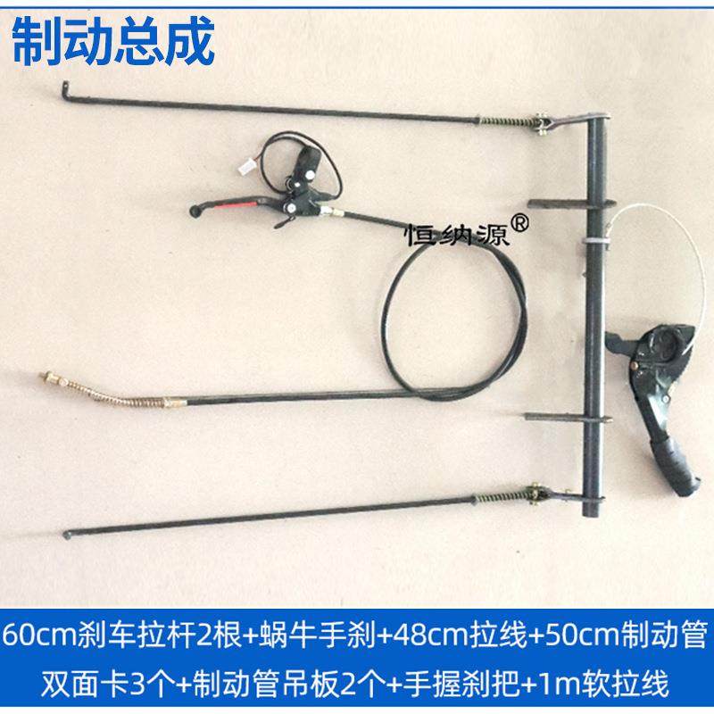 电动站架手推车改装套件搬运车800w无刷后桥驱动配件前轮转向总成,淘宝优惠券,粉丝福利购,淘宝优惠卷