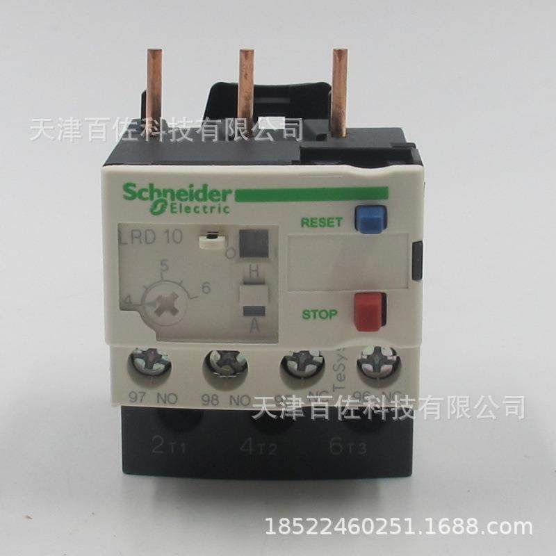 LRD继电器LRD10C继电器4-6A继电器热过载继电器,淘宝优惠券,粉丝福利购,淘宝优惠卷