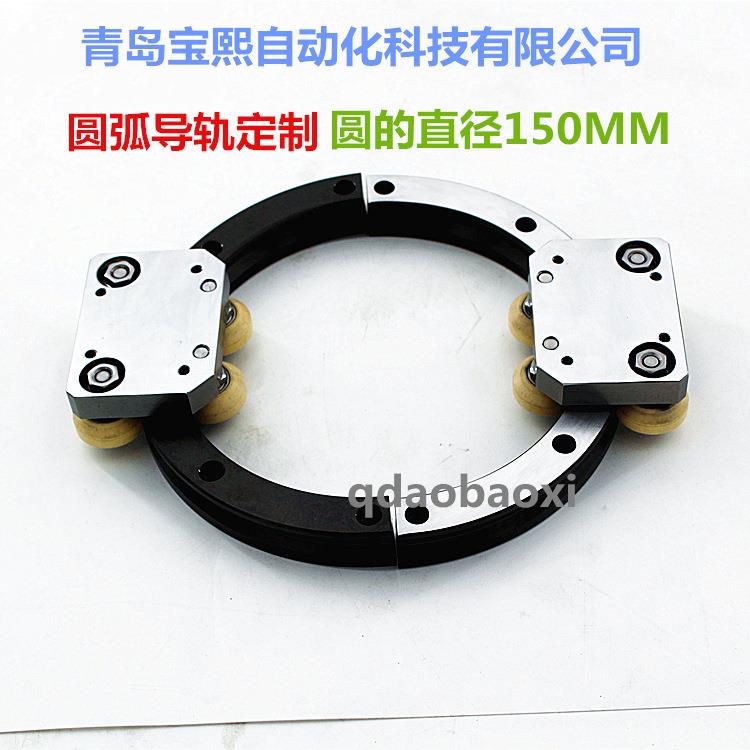 THK弧形导轨 圆弧导轨THK环形导轨 HRC25A+180/150R 可配直线运行 - 图3