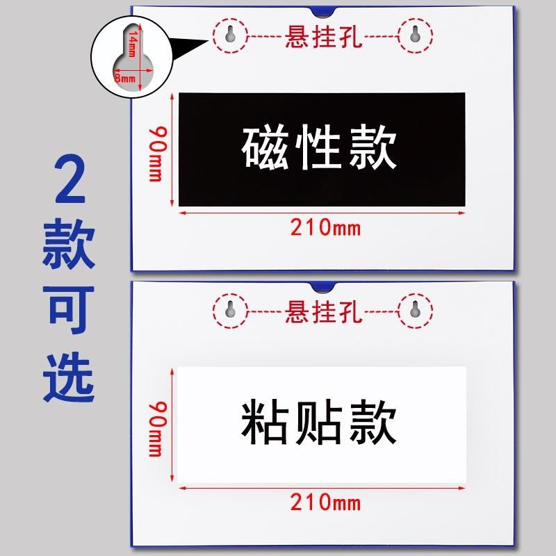a4纸磁吸卡套卡k士镂空透明磁性硬胶套设备点检表看板卡片袋文件,淘宝优惠券,粉丝福利购,淘宝优惠卷