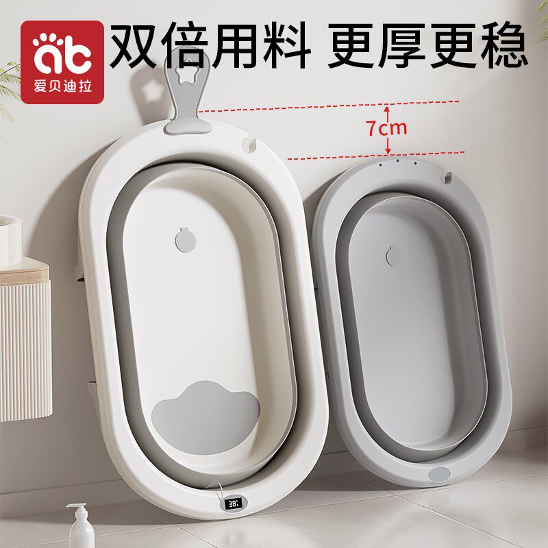 婴儿洗澡盆宝宝浴盆新生幼儿童大号浴桶可折叠小孩0到6岁坐躺家用,淘宝优惠券,粉丝福利购,淘宝优惠卷