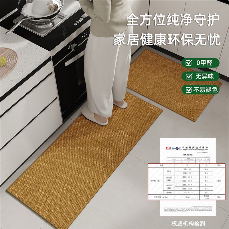Kitchen floor mats are non-slip and oil-proof, wipeable and wash-free carpets are waterproof, special G-type water-absorbent thickened diatom mud and dirt-resistant floor mats.