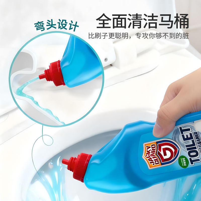 卫臣仕马桶凝胶清洁剂除垢去异味除臭神器洁厕灵海洋清香挂壁持久