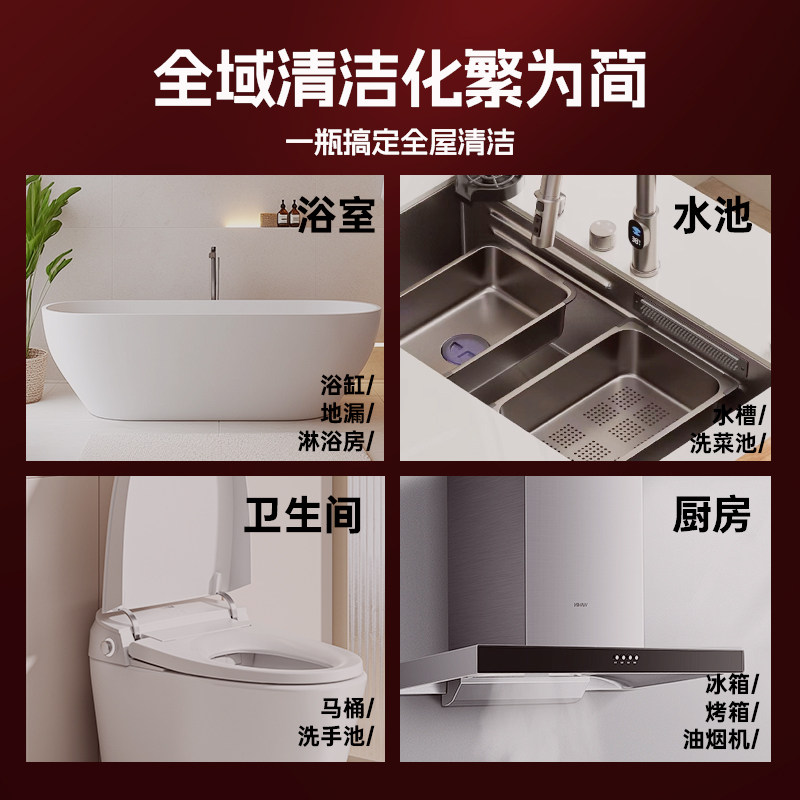 多功能油污净厨房灶台重油污除油剂强力去污清洁剂抽油烟机清洗剂