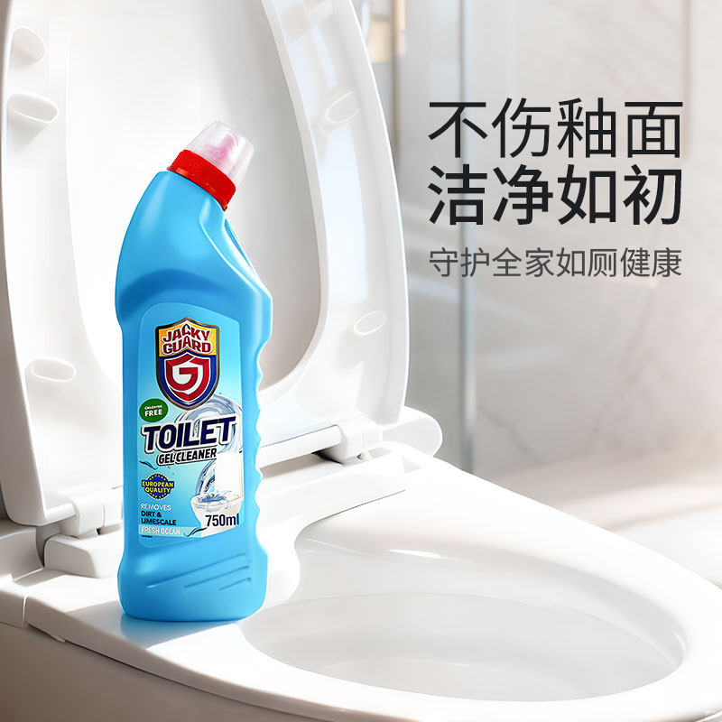 卫臣仕马桶凝胶清洁剂除垢去异味除臭神器洁厕灵海洋清香挂壁持久