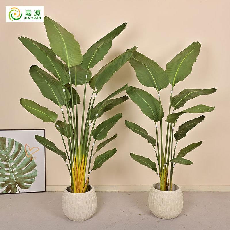 仿真旅人蕉绿植客厅装饰树室内大型仿生盆栽落地摆件天堂鸟仿真花 - 图0