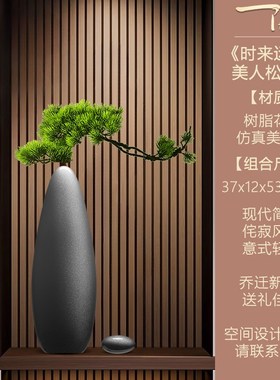 中古侘寂风玄关时来运转花瓶摆件电视柜J壁龛细长装饰乔迁新家礼