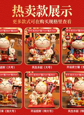 招财猫宝船店铺收银台摆件存钱罐
