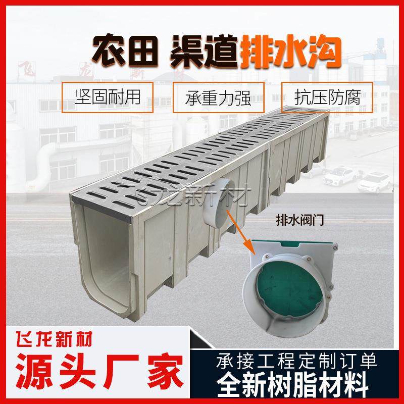 厂家直供桥梁高架桥排水沟高标准农田灌溉沟渠蔬菜大棚排水沟渠,淘宝优惠券,粉丝福利购,淘宝优惠卷