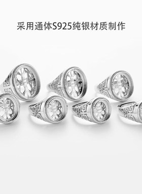 S925银戒指空托男戒托9*11 p10*12 11*13 12*14 13*16 14*18 15*2