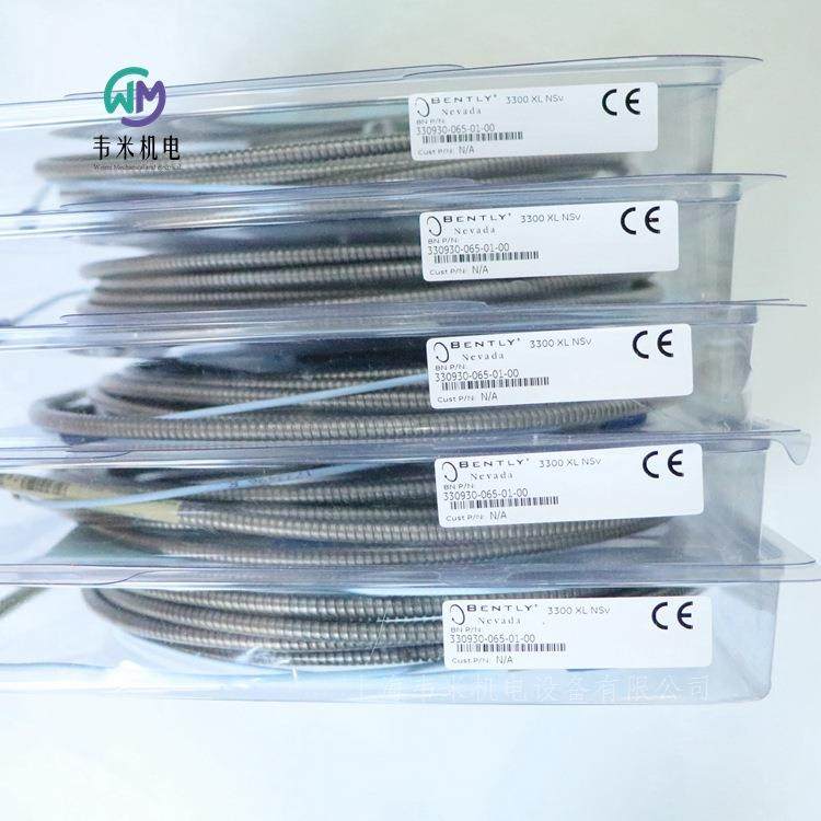 Bently本特利延长线缆330930-065-01-00其他电线电缆,淘宝优惠券,粉丝福利购,淘宝优惠卷