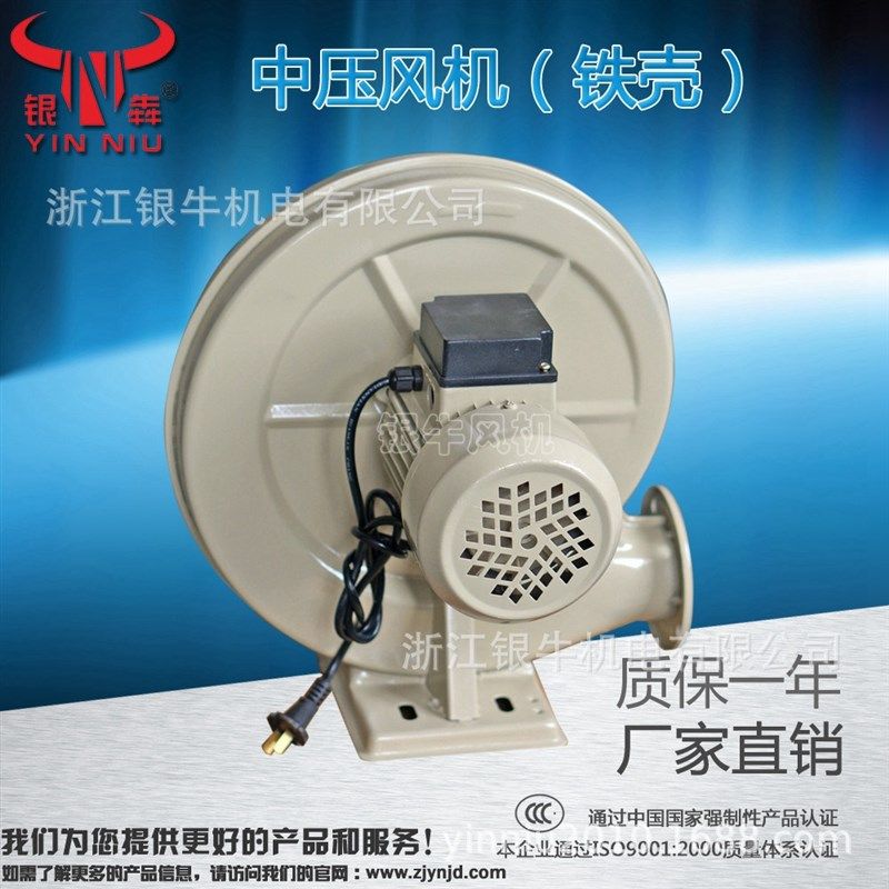 银牛 中压通风机(铁壳)锅炉鼓风机 吸尘灶台输送激光雕刻拱门通风,淘宝优惠券,粉丝福利购,淘宝优惠卷