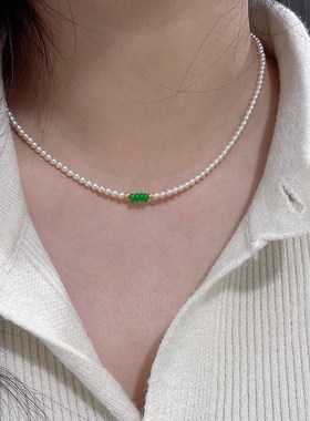 精致高级新中式干青翠绿吊坠水晶珍珠项链女款简约气质小众锁骨链