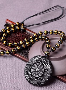 正品黑曜石龙凤牌项链太极八卦吊坠阴阳五行P护身符牌男女款挂件