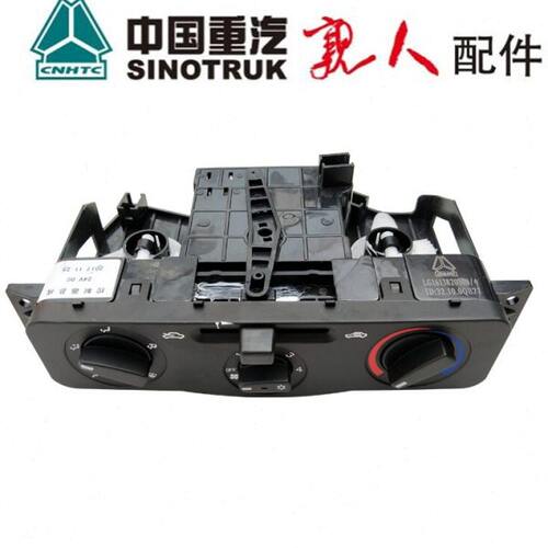 适重汽豪沃轻卡暖风开关总成空调开关暖风档位开关旋钮原厂件包邮 - 图3