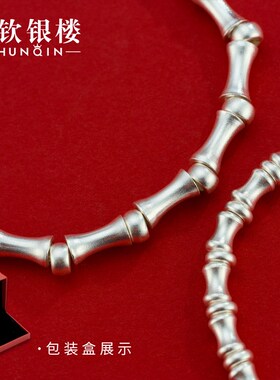顺钦银楼S999足银手链女款竹报C平安纯银手串情侣款纪念礼物本命