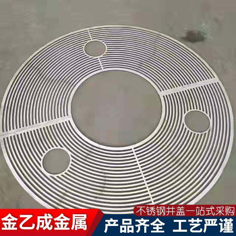 304不锈钢树池篦子圆形户外园林景观不锈钢市政树池篦子护树盖板,淘宝优惠券,粉丝福利购,淘宝优惠卷