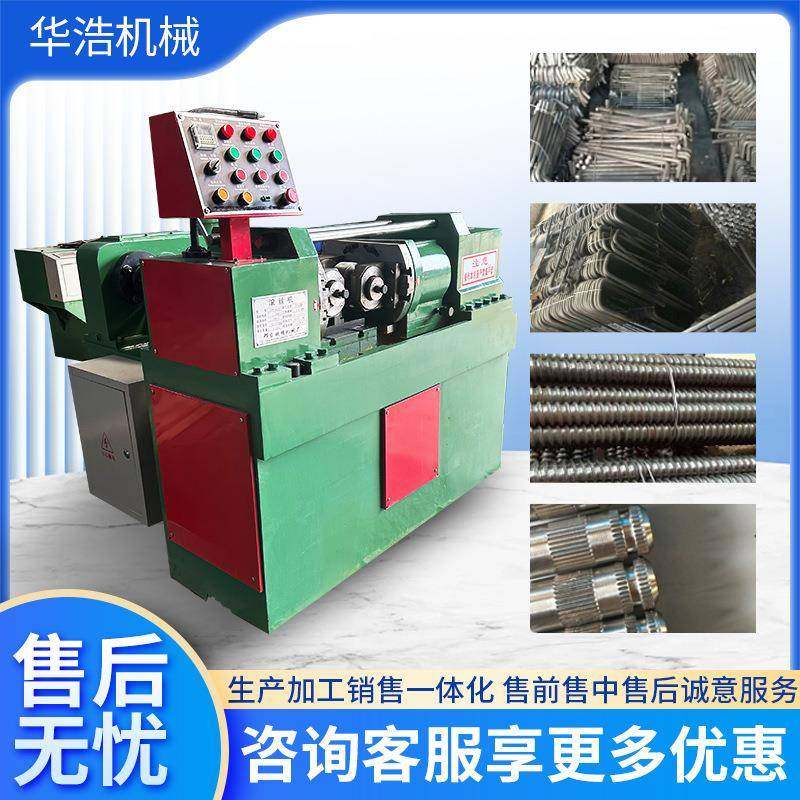 全自动两轴滚丝机数控液压滚花机标准件滚牙机螺纹斜纹加工一体机,淘宝优惠券,粉丝福利购,淘宝优惠卷