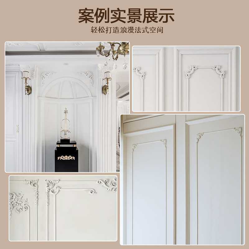 法式PU线条接头转角钩花背景墙造型拼接角花边框装饰条140133LR,淘宝优惠券,粉丝福利购,淘宝优惠卷