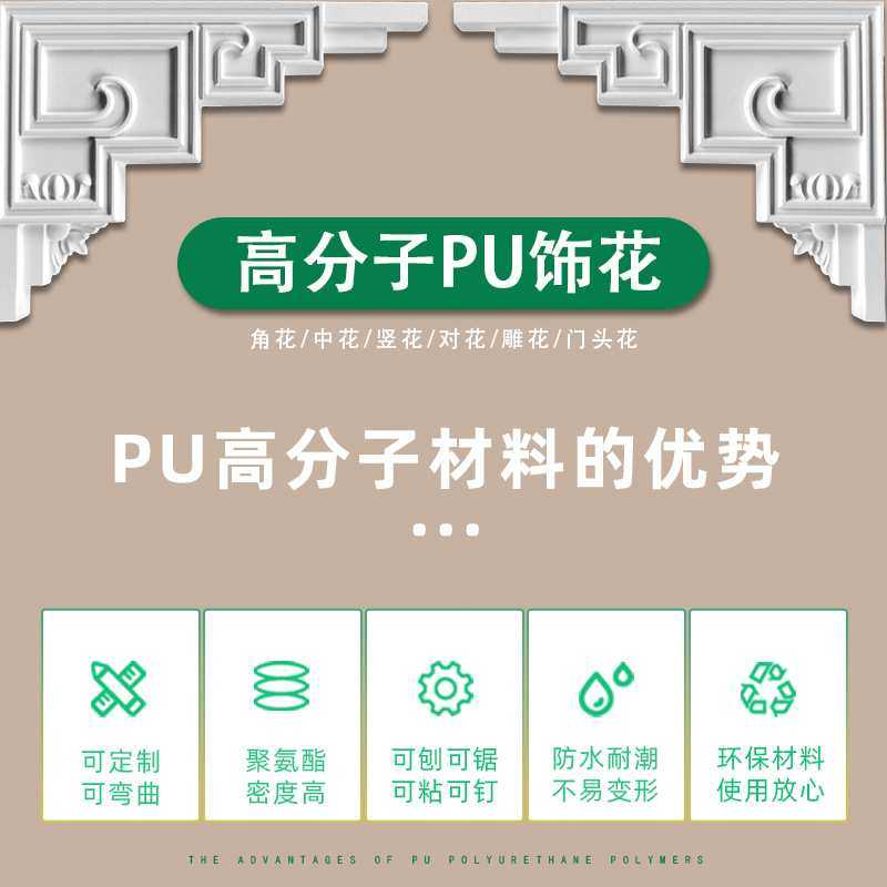 法式PU线条接头转角钩花背景墙造型拼接角花边框装饰条140133LR,淘宝优惠券,粉丝福利购,淘宝优惠卷