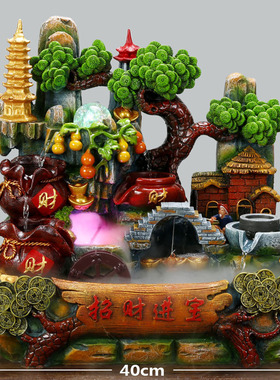 招财进宝发财树流水摆件贺礼水车开业礼物假山生财礼品喷泉风水轮